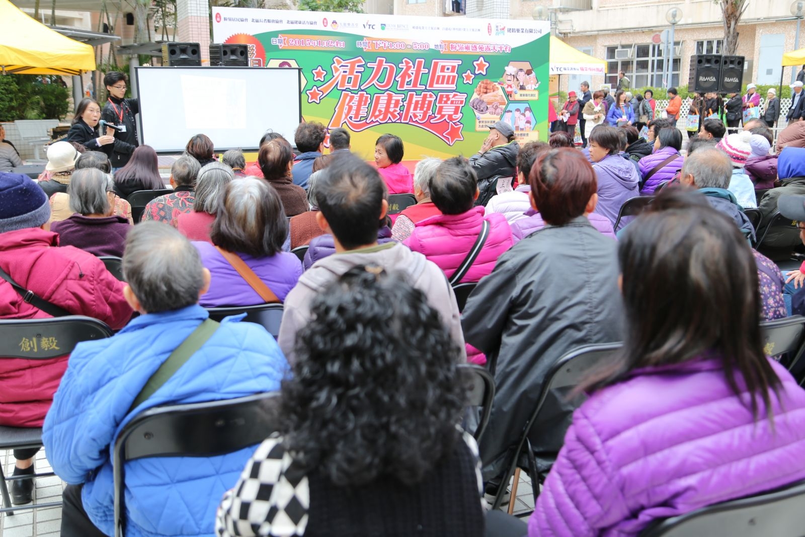 本頁圖片/檔案 - 外展健康教育計劃_健康教育講座2